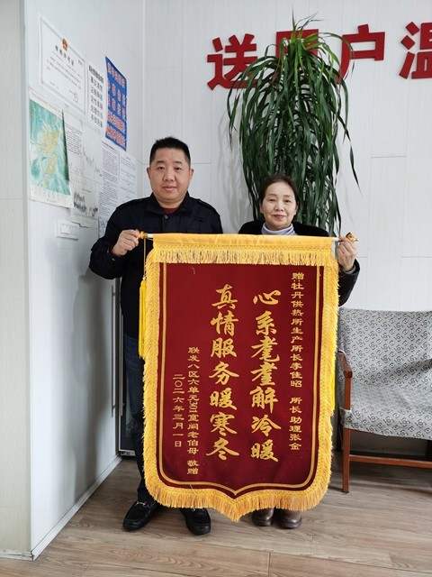 微信图片_20260303153350_405_106.jpg