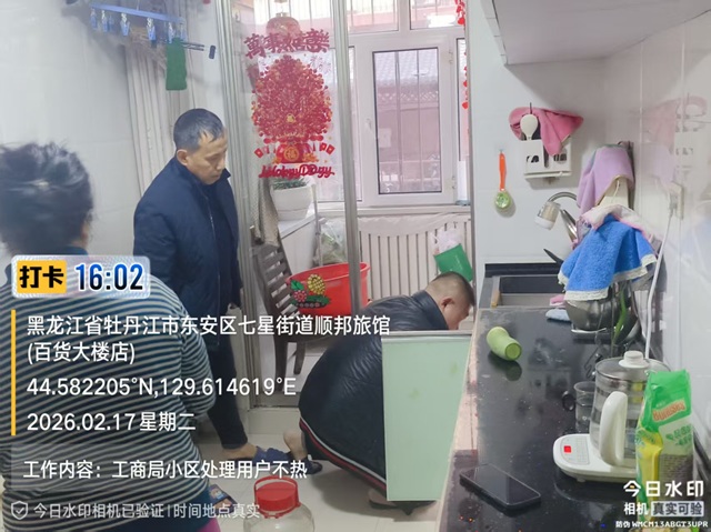 东安.jpg