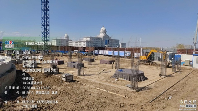 1784793384198072.jpeg 办公楼基础回填.jpeg